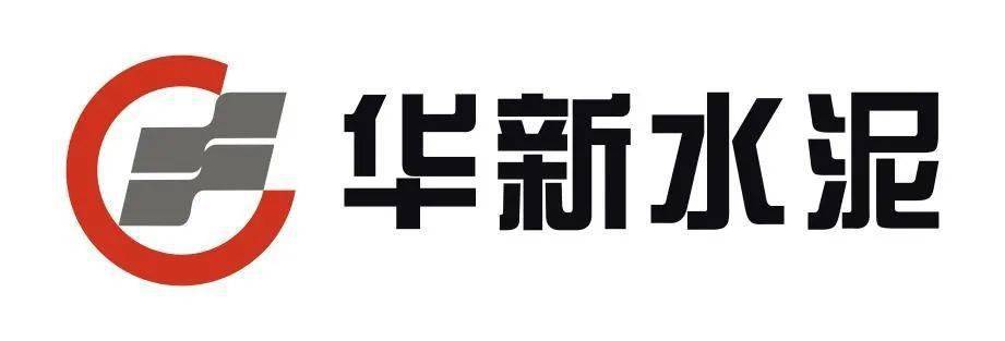 华新水泥